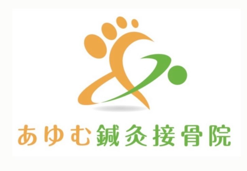 あゆむ鍼灸接骨院 ロゴ